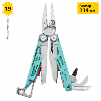 Мультитул LEATHERMAN SIGNAL AQUA/SILVER 833187